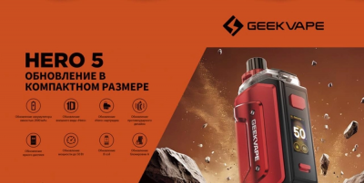 Geek Vape Hero 5 2000mAh (Racing Blue)
