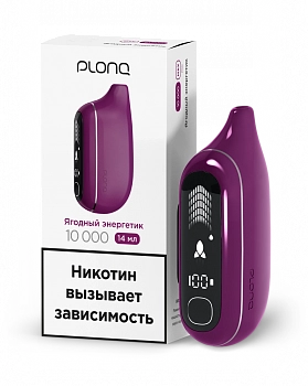 ОЭСДН Plonq MAX Pro 10000 "Ягодный энергетик" 20мг