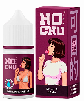 Ароматизатор HOCHULAB "Клубника Черника" (на 30мл)