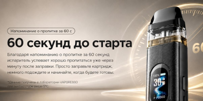 Vaporesso XROS 6 1800mAh (Silk Green)